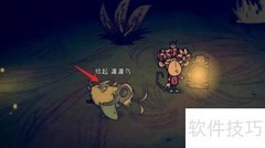 饥荒海难渡渡鸟下蛋方法