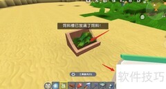 迷你世界渡渡鸟繁殖方法