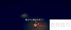 饥荒海难中如何捕捉渡渡鸟