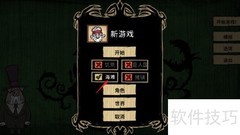 饥荒中如何捕捉渡渡鸟