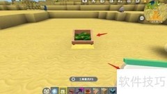 迷你世界渡渡鸟蛋获取方法