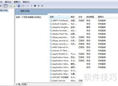 电脑无法连接远程服务？