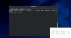 Linux服务管理入门
