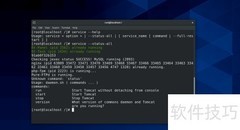 Linux服务管理入门