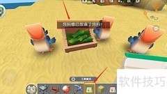 迷你世界渡渡鸟驯服方法