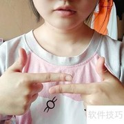 渡我不渡她手势舞教学