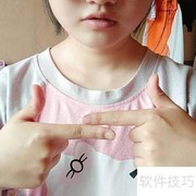 渡我不渡她手势舞教学