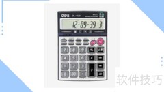 关闭计算器闹铃方法