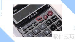 关闭计算器闹铃方法
