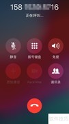 苹果手机自动重拨设置指南