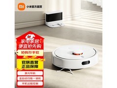 米家B106CN扫拖机器人，到手仅788元