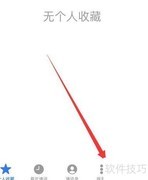 苹果手机拨号设置指南
