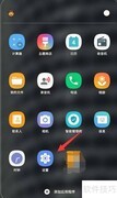 三星手机体感拨号设置方法