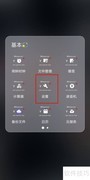 如何关闭智能拼音拨号
