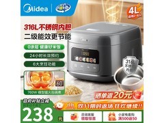 美的4L电饭煲仅167元