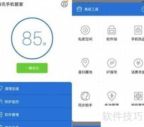 IP拨号设置全攻略