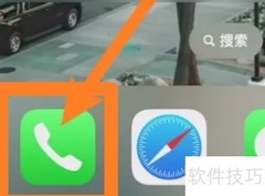 台湾电话拨号指南