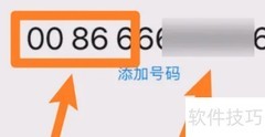 台湾电话拨号指南