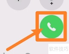 台湾电话拨号指南