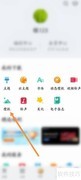 华为手机拨号界面背景设计
