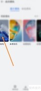 华为手机拨号界面背景设计