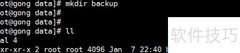 Linux创建目录的简单方法