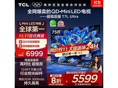 TCL 75T7L电视钜惠4979元