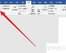 Word创建目录的简单方法