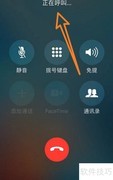 电话拨号方法指南