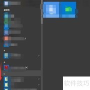 电脑拨号设置方法