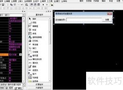 易语言创建目录方法