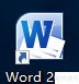 Word创建目录的简便方法