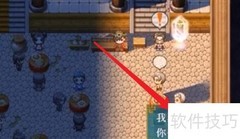 婚闹游戏通关秘籍