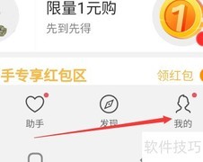 三星S10+开启来电显示方法