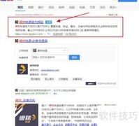 德邦快递查询指南