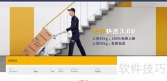 德邦快递查询指南