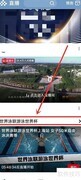 2024游泳世界杯直播平台