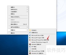 工作汇报PPT制作技巧