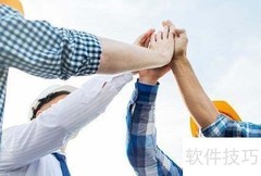 领导任务太多如何应对