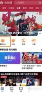 2024游泳世界杯直播平台汇总