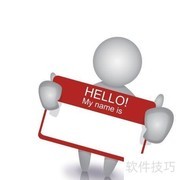 工作汇报技巧与注意事项