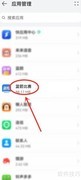 篮箭比赛专业版设置指南
