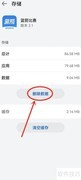 篮箭比赛专业版设置指南