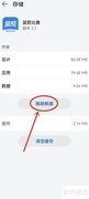 篮箭比赛APP专业版设置指南