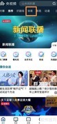 2024游泳世界杯直播入口