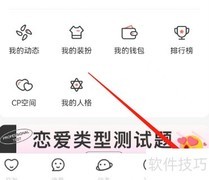 安卓Nico异常数据修复指南