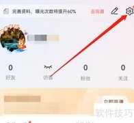 安卓Nico异常数据修复指南