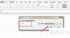 快速筛查体温异常方法