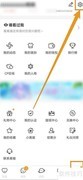 Nico软件异常数据修复指南