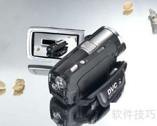 家用DV选购技巧